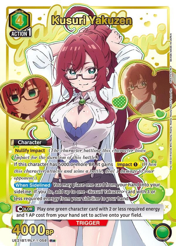 Image for Kusuri Yakuzen (058) (R*) (UE21BT) (UE21BT/RLY-1-058) - Union Arena