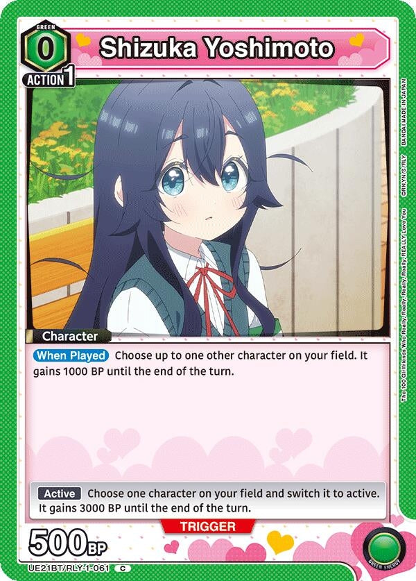 Image for Shizuka Yoshimoto (061) (UE21BT) (UE21BT/RLY-1-061) - Union Arena