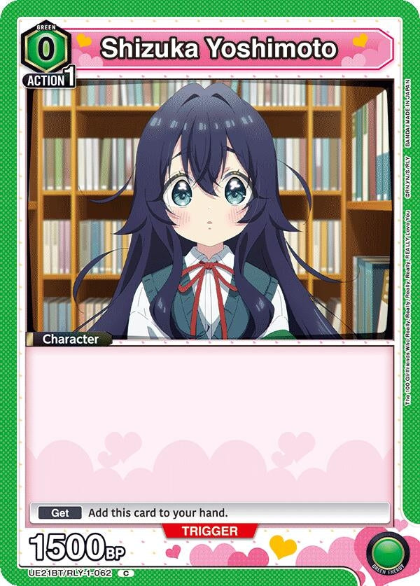 Image for Shizuka Yoshimoto (062) (UE21BT) (UE21BT/RLY-1-062) - Union Arena