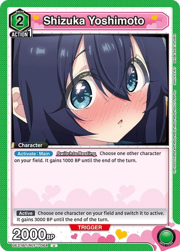 Image for Shizuka Yoshimoto (064) (UE21BT) (UE21BT/RLY-1-064) - Union Arena
