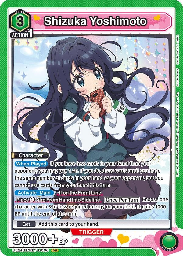Image for Shizuka Yoshimoto (066) (UE21BT) (UE21BT/RLY-1-066) - Union Arena