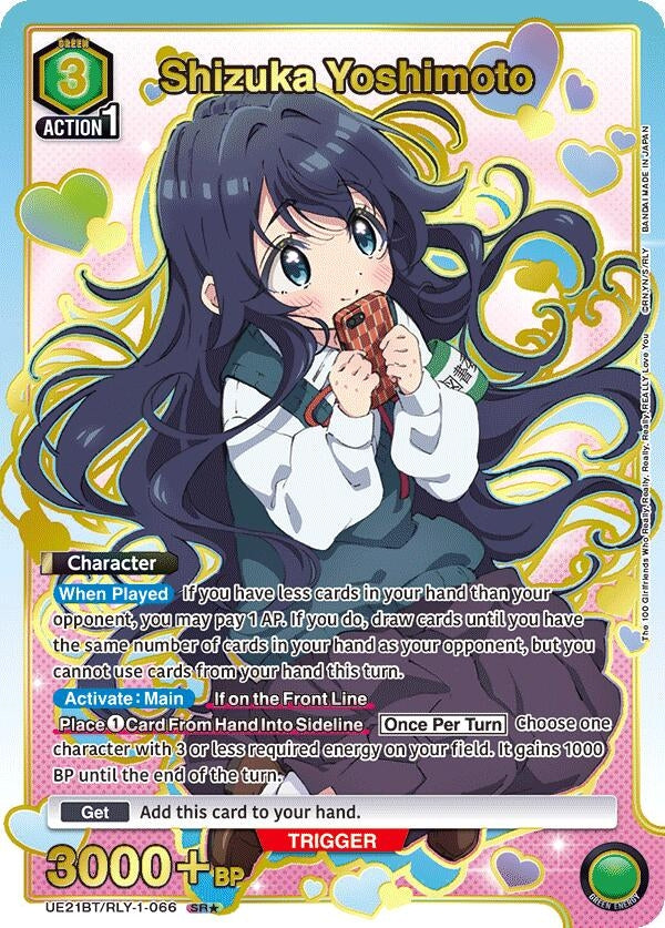 Image for Shizuka Yoshimoto (066) (SR*) (UE21BT) (UE21BT/RLY-1-066) - Union Arena