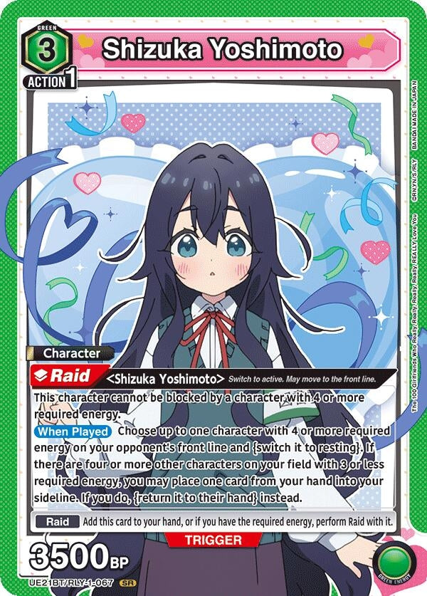 Image for Shizuka Yoshimoto (067) (UE21BT) (UE21BT/RLY-1-067) - Union Arena