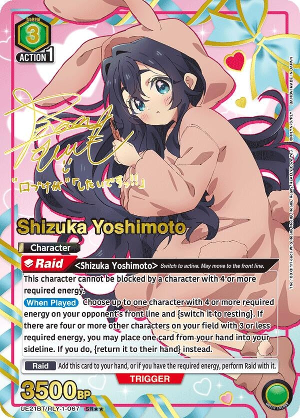 Image for Shizuka Yoshimoto (067) (SR**) (UE21BT) (UE21BT/RLY-1-067) - Union Arena