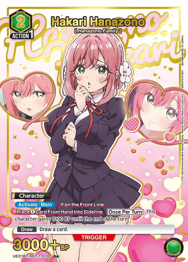 Image for Hakari Hanazono (070) (R*) (UE21BT) (UE21BT/RLY-1-070) - Union Arena