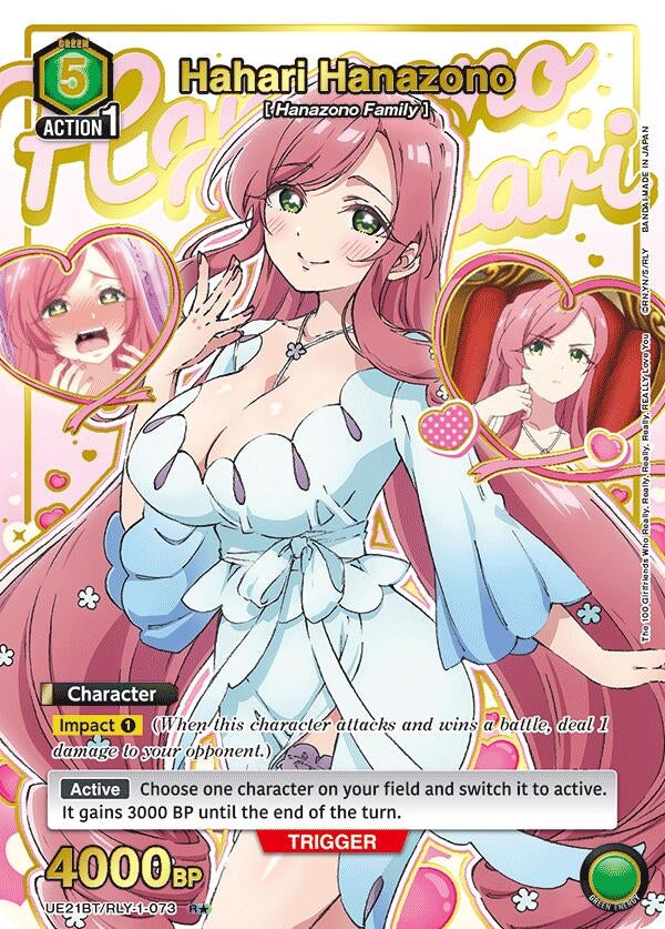 Image for Hahari Hanazono (073) (R*) (UE21BT) (UE21BT/RLY-1-073) - Union Arena