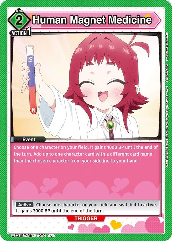 Image for Human Magnet Medicine (UE21BT) (UE21BT/RLY-1-079) - Union Arena
