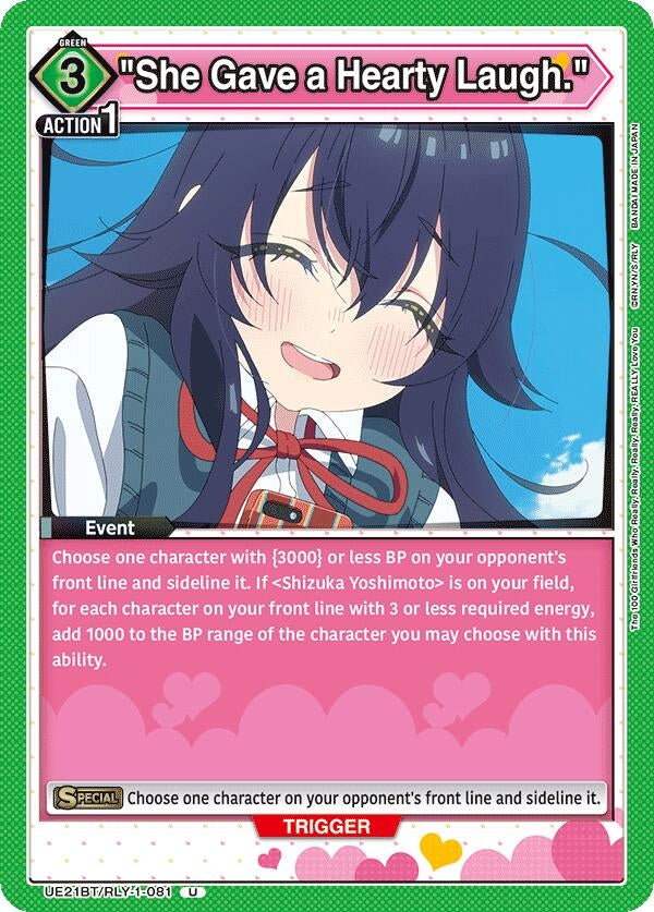 Image for "She Gave a Hearty Laugh." (UE21BT) (UE21BT/RLY-1-081) - Union Arena