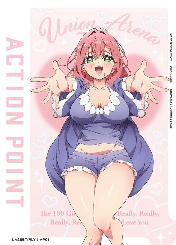 Image for Action Point Card (AP01) (UE21BT) (UE21BT/RLY-1-AP01) - Union Arena