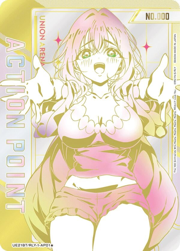 Image for Action Point Card (AP01*) (Serial Numbered) (UE21BT) (UE21BT/RLY-1-AP01) - Union Arena