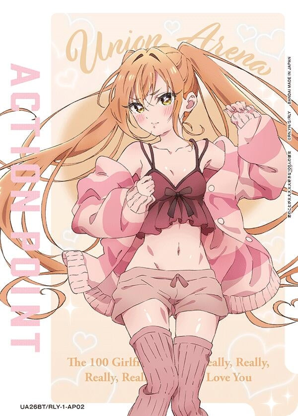 Image for Action Point Card (AP02) (UE21BT) (UE21BT/RLY-1-AP02) - Union Arena