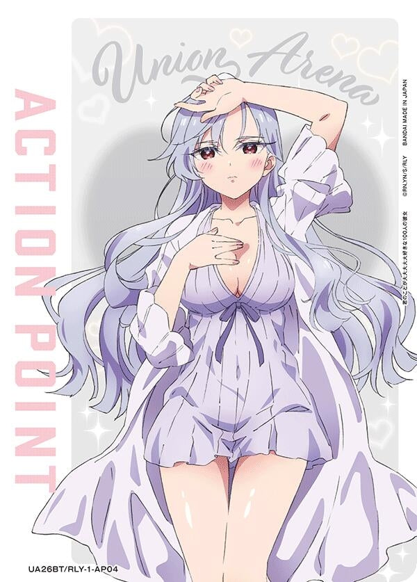 Image for Action Point Card (AP04) (UE21BT) (UE21BT/RLY-1-AP04) - Union Arena