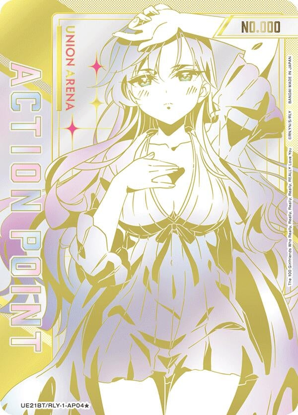Image for Action Point Card (AP04*) (Serial Numbered) (UE21BT) (UE21BT/RLY-1-AP04) - Union Arena