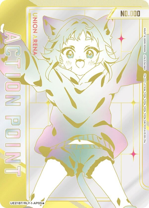 Image for Action Point Card (AP05*) (Serial Numbered) (UE21BT) (UE21BT/RLY-1-AP05) - Union Arena