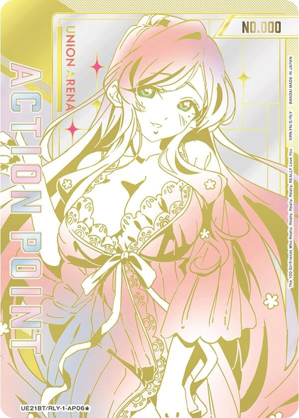 Image for Action Point Card (AP06*) (Serial Numbered) (UE21BT) (UE21BT/RLY-1-AP06) - Union Arena