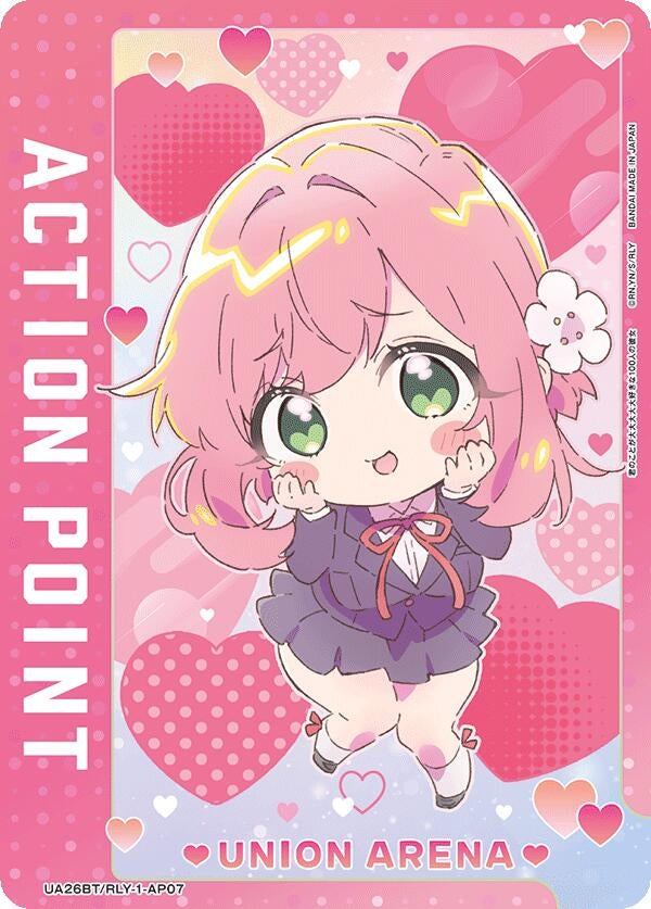 Image for Action Point Card (AP07) (UE21BT) (UE21BT/RLY-1-AP07) - Union Arena
