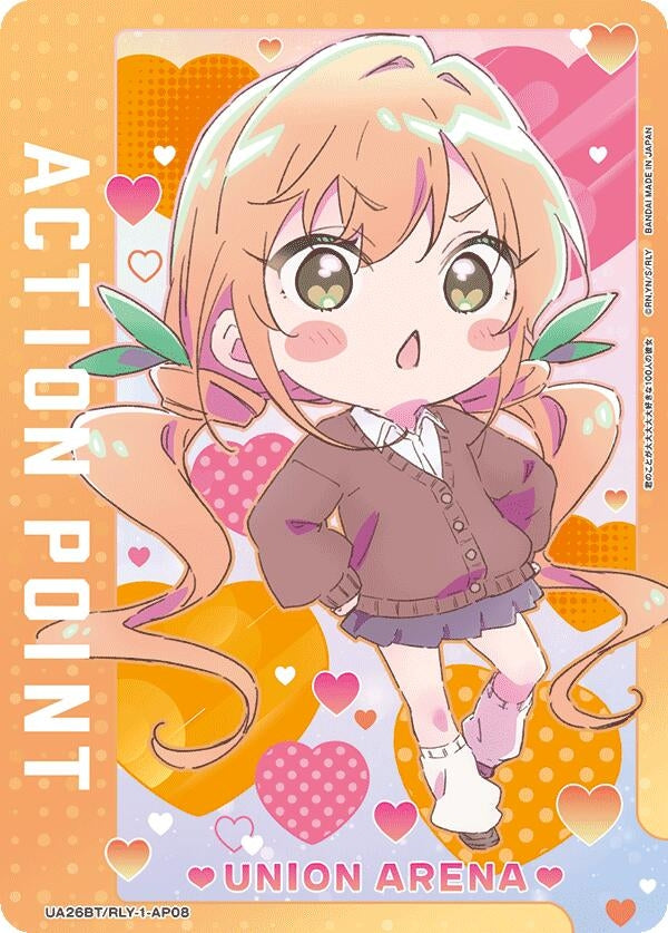 Image for Action Point Card (AP08) (UE21BT) (UE21BT/RLY-1-AP08) - Union Arena