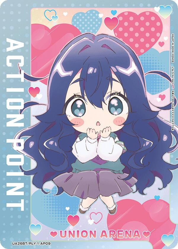 Image for Action Point Card (AP09) (UE21BT) (UE21BT/RLY-1-AP09) - Union Arena