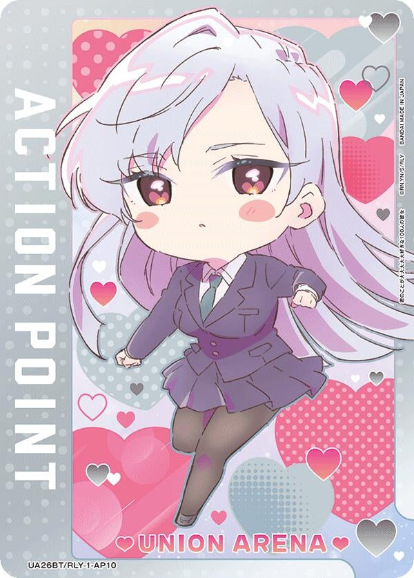 Image for Action Point Card (AP10) (UE21BT) (UE21BT/RLY-1-AP10) - Union Arena