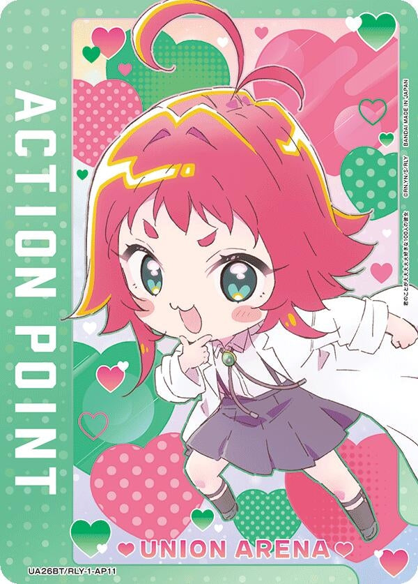 Image for Action Point Card (AP11) (UE21BT) (UE21BT/RLY-1-AP11) - Union Arena