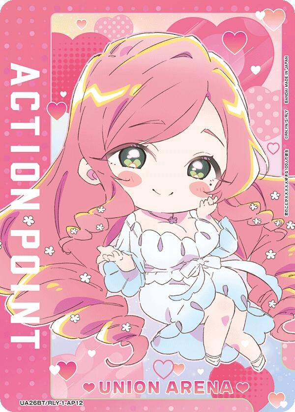 Image for Action Point Card (AP12) (UE21BT) (UE21BT/RLY-1-AP12) - Union Arena