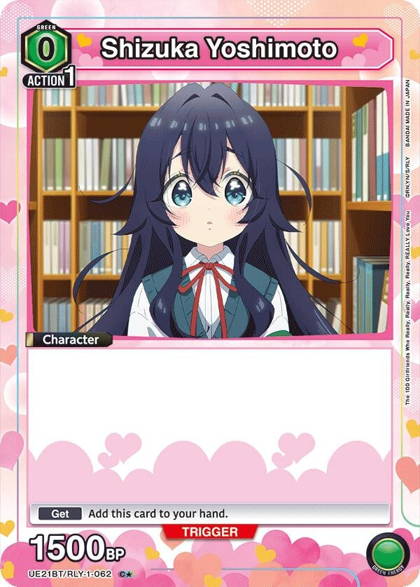 Image for Shizuka Yoshimoto (062) (Box Topper Foil) (UE21BT) (UE21BT/RLY-1-062) - Union Arena