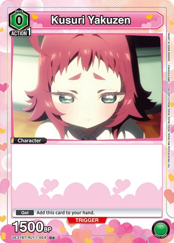 Image for Kusuri Yakuzen (054) (Box Topper Foil) (UE21BT) (UE21BT/RLY-1-054) - Union Arena