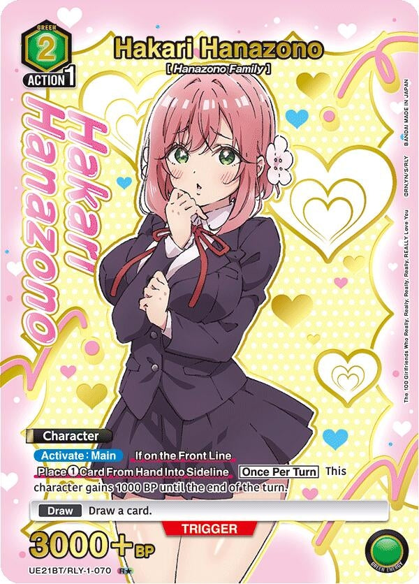 Image for Hakari Hanazono (070) (R*) (Box Topper Gold Foil) (UE21BT) (UE21BT/RLY-1-070) - Union Arena