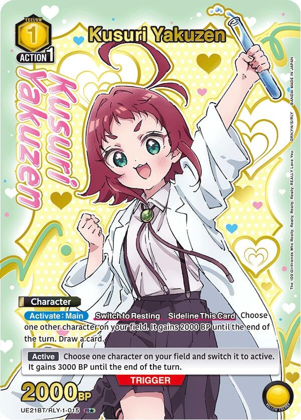 Image for Kusuri Yakuzen (015) (R*) (Box Topper Gold Foil) (UE21BT) (UE21BT/RLY-1-015) - Union Arena