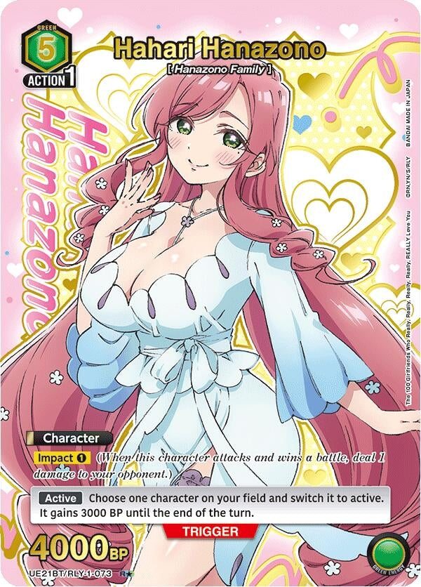 Image for Hahari Hanazono (073) (R*) (Box Topper Gold Foil) (UE21BT) (UE21BT/RLY-1-073) - Union Arena