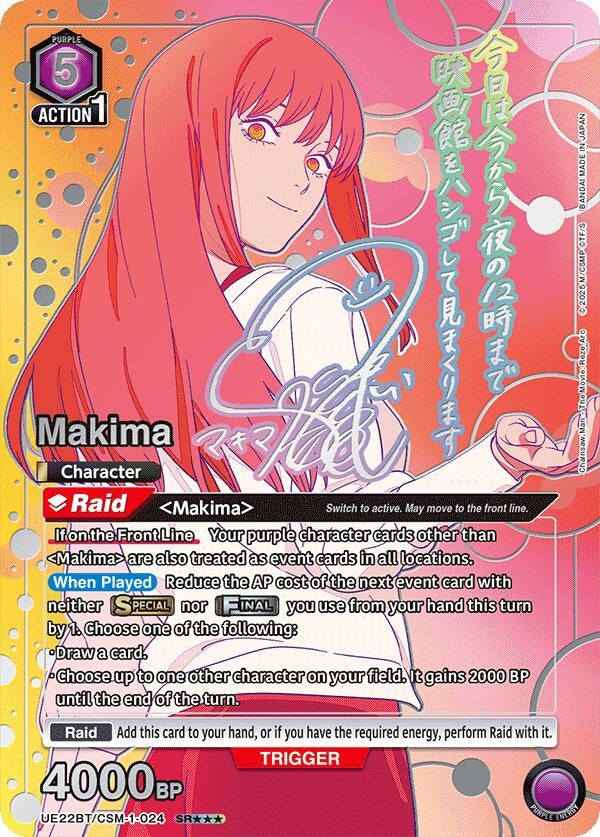 Image for Makima (024) (SR***) (UE22BT) (UE22BT/CSM-1-024) - Union Arena