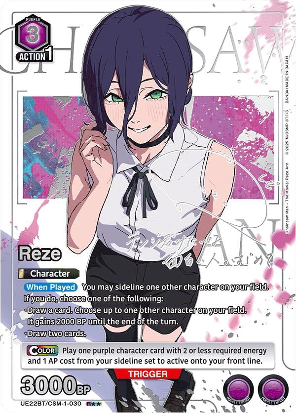Image for Reze (030) (R**) (UE22BT) (UE22BT/CSM-1-030) - Union Arena