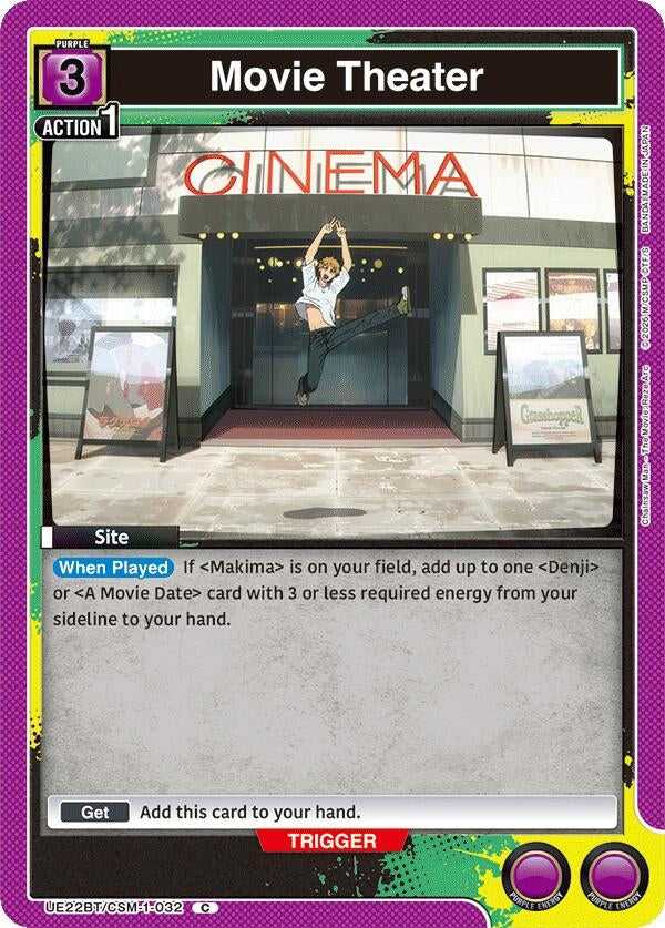 Image for Movie Theater (UE22BT) (UE22BT/CSM-1-032) - Union Arena