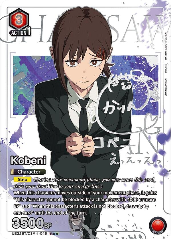 Image for Kobeni (046) (R**) (UE22BT) (UE22BT/CSM-1-046) - Union Arena