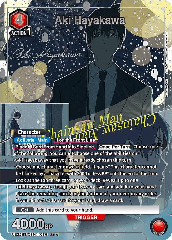 Image for Aki Hayakawa (055) (SR*) (UE22BT) (UE22BT/CSM-1-055) - Union Arena