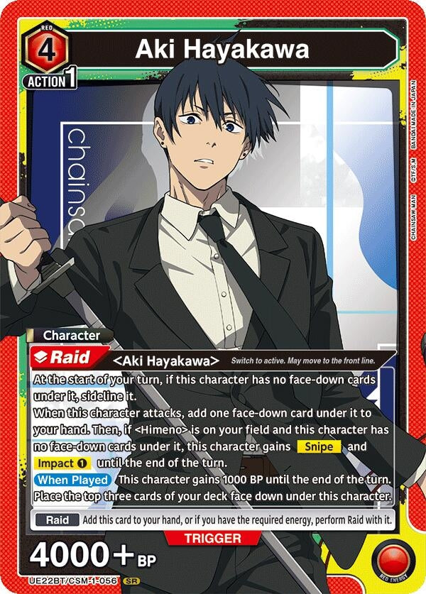 Image for Aki Hayakawa (056) (UE22BT) (UE22BT/CSM-1-056) - Union Arena