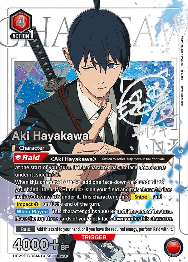 Image for Aki Hayakawa (056) (SR**) (UE22BT) (UE22BT/CSM-1-056) - Union Arena