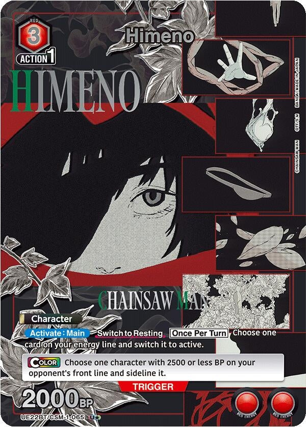 Image for Himeno (065) (U*) (UE22BT) (UE22BT/CSM-1-065) - Union Arena