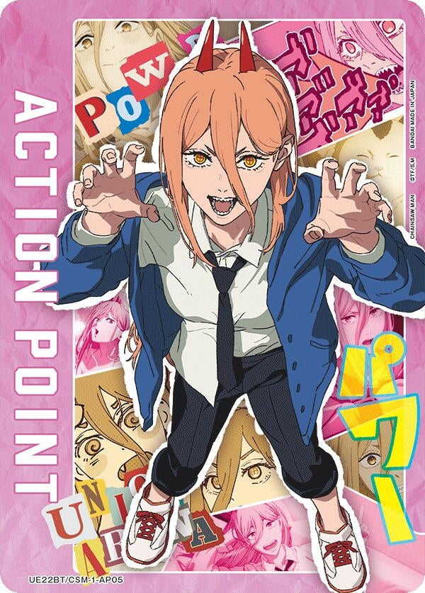 Image for Action Point Card (AP05) (UE22BT) (UE22BT/CSM-1-AP05) - Union Arena
