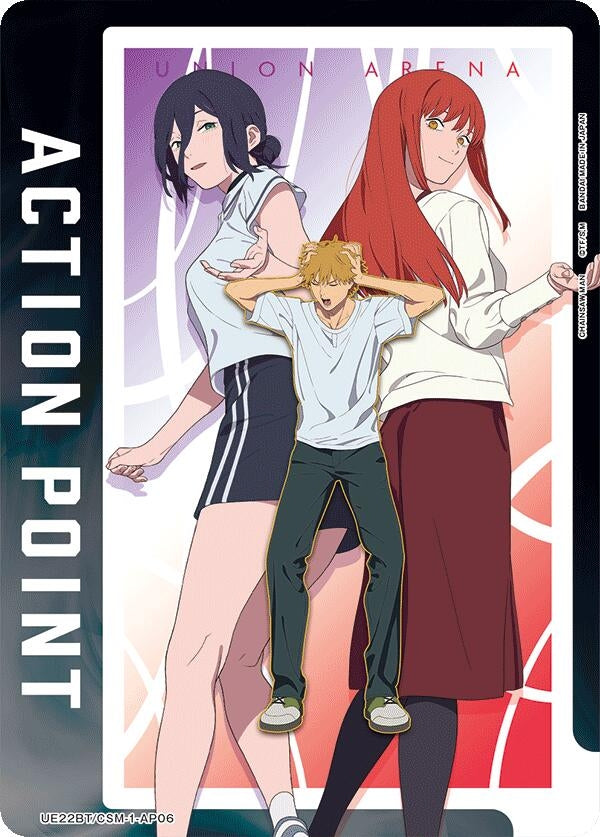 Image for Action Point Card (AP06) (UE22BT) (UE22BT/CSM-1-AP06) - Union Arena