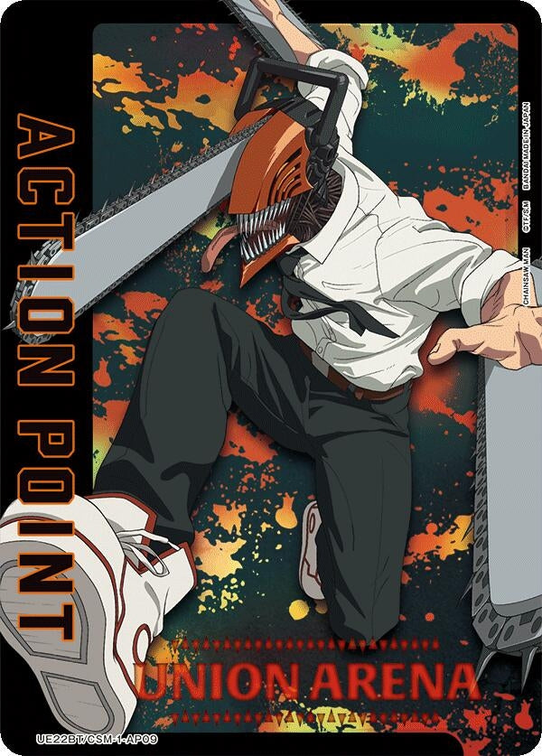 Image for Action Point Card (AP09) (UE22BT) (UE22BT/CSM-1-AP09) - Union Arena