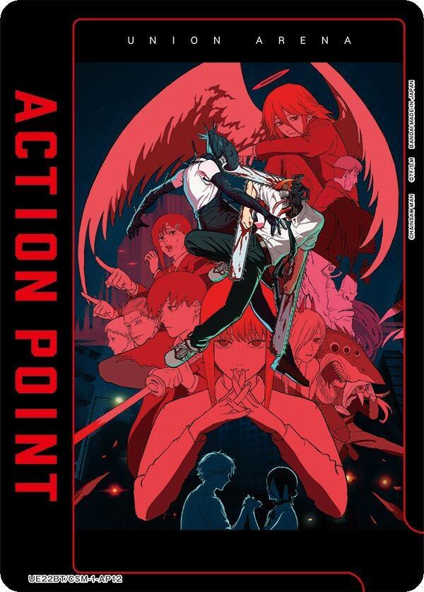 Image for Action Point Card (AP12) (UE22BT) (UE22BT/CSM-1-AP12) - Union Arena