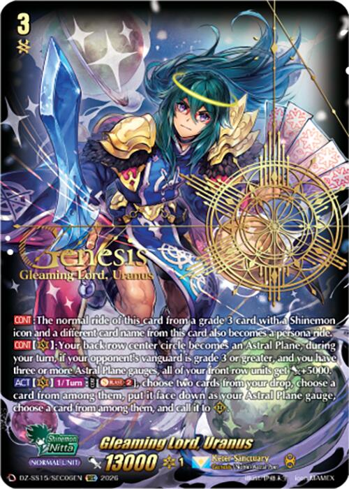 Gleaming Lord, Uranus (DZ-SS15/SEC06EN) [The Legendary Vanguards]