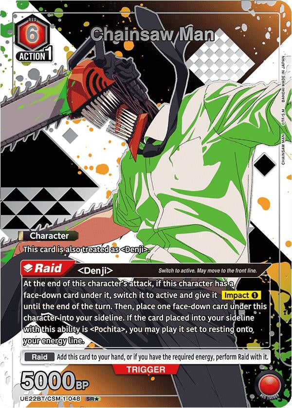 Image for Chainsaw Man (048) (SR*) (Box Topper Silver Foil) (UE22BT) (UE22BT/CSM-1-048) - Union Arena