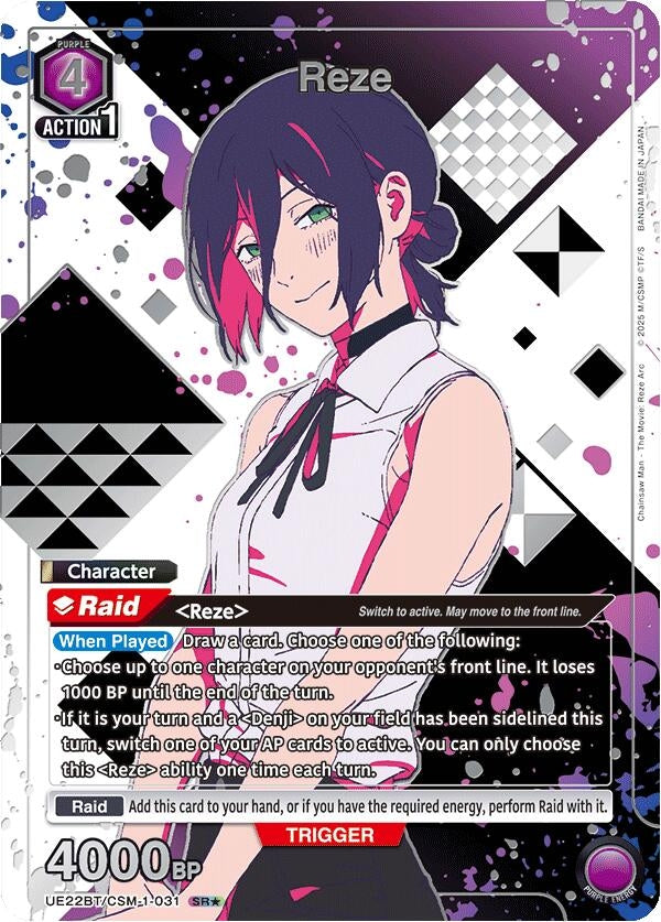 Image for Reze (031) (SR*) (Box Topper Silver Foil) (UE22BT) (UE22BT/CSM-1-031) - Union Arena