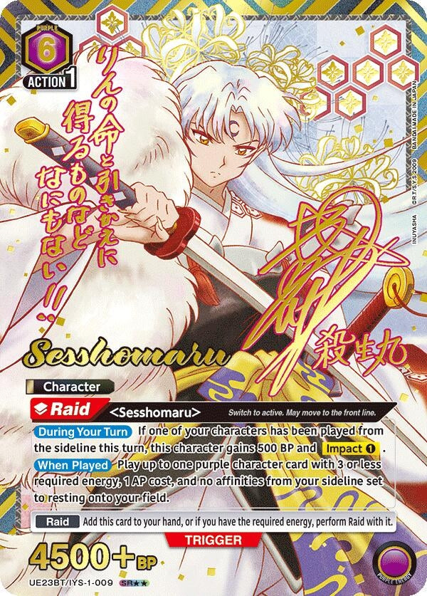 Image for Sesshomaru (009) (SR**) (UE23BT) (UE23BT/IYS-1-009) - Union Arena