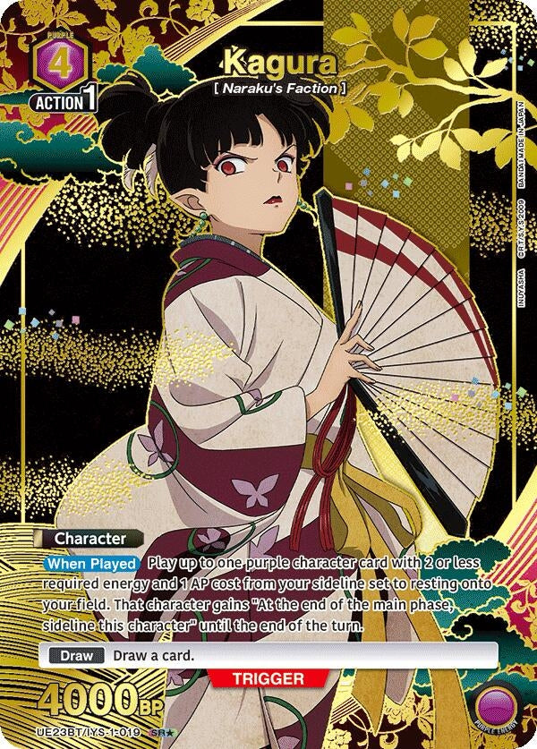 Image for Kagura (019) (SR*) (UE23BT) (UE23BT/IYS-1-019) - Union Arena