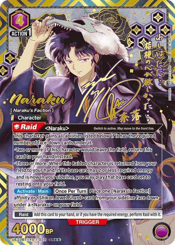 Image for Naraku (028) (SR**) (UE23BT) (UE23BT/IYS-1-028) - Union Arena