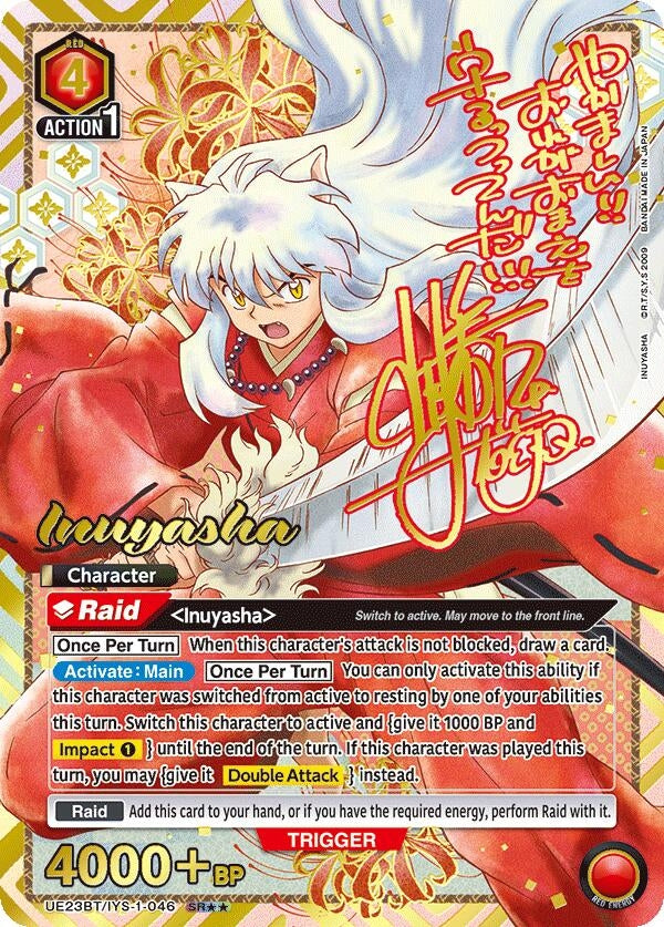 Image for Inuyasha (046) (SR**) (UE23BT) (UE23BT/IYS-1-046) - Union Arena