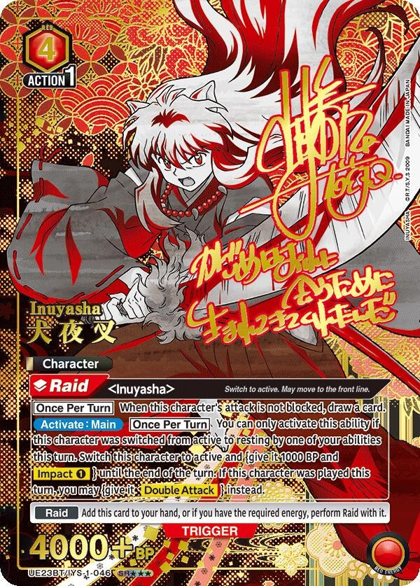 Image for Inuyasha (046) (SR***) (UE23BT) (UE23BT/IYS-1-046) - Union Arena
